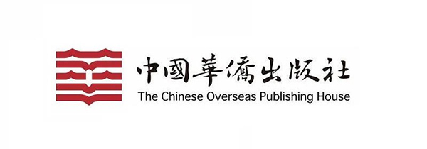 4-中国华侨出版社